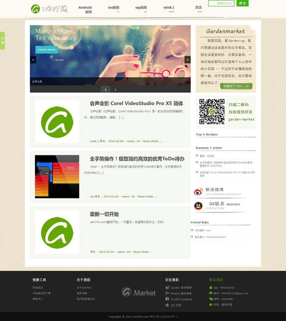 [香港6合开奖结果开奖记录2024]